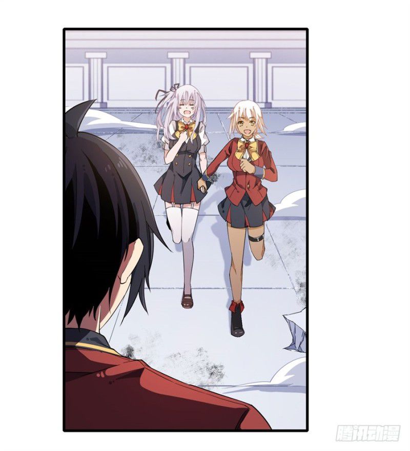 Wuxian Shitu Yu Shier Zhan Ji (Infinite Apostles and Twelve War Girls) Chapter 12 Gambar 8